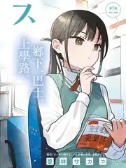 深夜食堂营业中 美食综艺现场