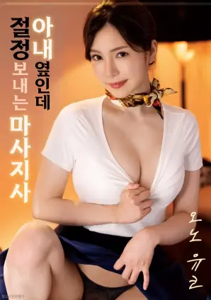 高清影院热播电影榜第一