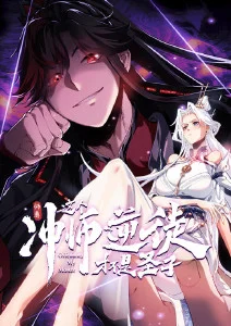 高清影院动漫榜第三