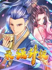 高清影院综艺榜第四